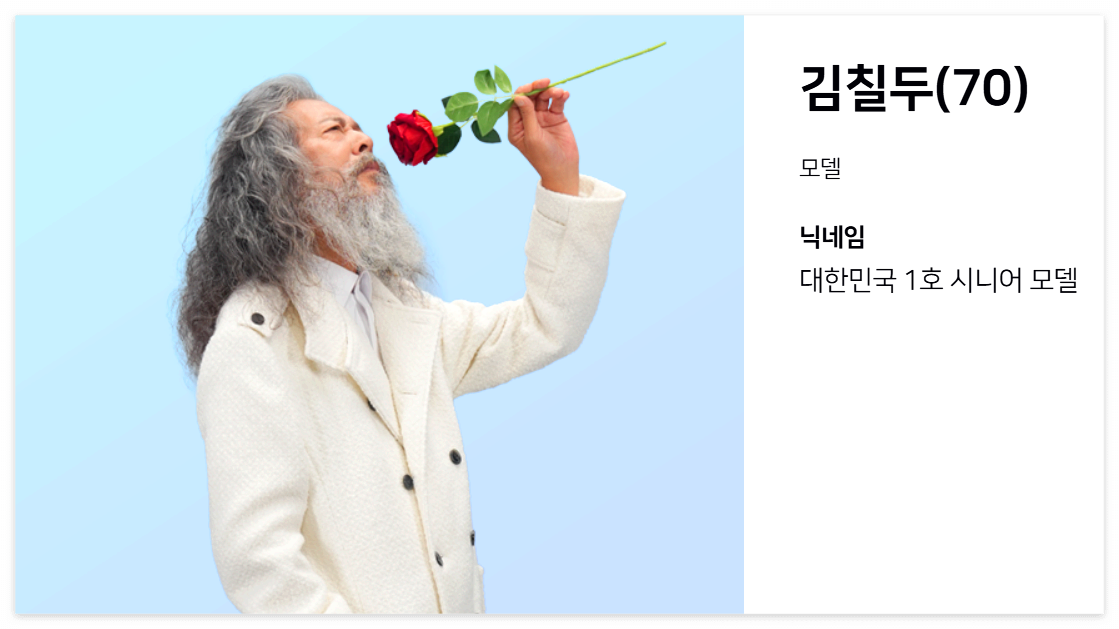 김칠두