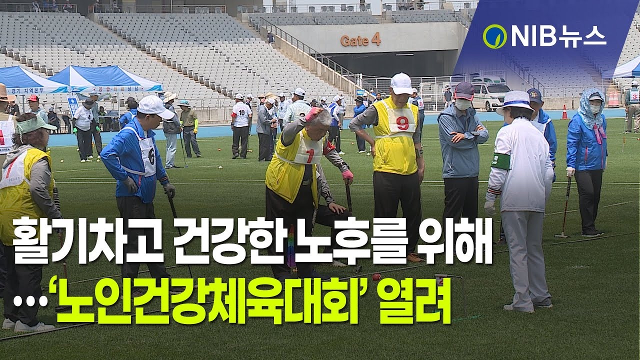 스포츠상품권지원-어떻게신청하나요? -대회