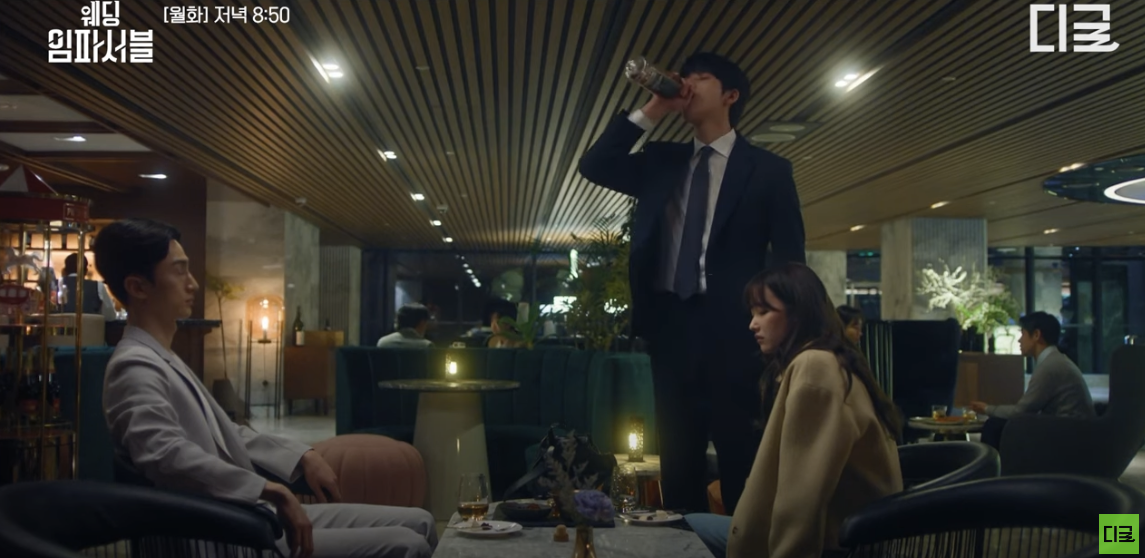 tvn 드라마 웨딩 임파서블 4화 줄거리 5화 예고