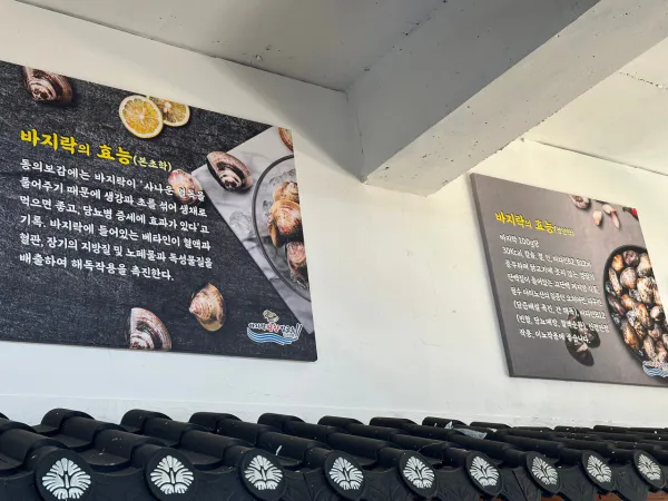 생생정보 가격파괴 Why 바지락 듬뿍 칼국수