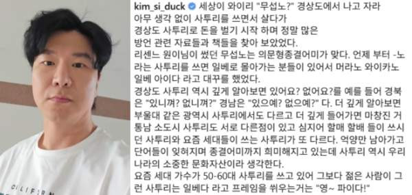 리센느 원이 '무섭노' 사투리 일베 논란 총정리! 나이, 프로필, 학력, 고향 거제, 키와 몸매 매력, 조국 이준석 정치권 공방 및 진중권 일침 심층 진단