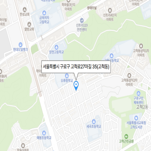 서울특별시 구로구 고척로27마길 35(고척동)
