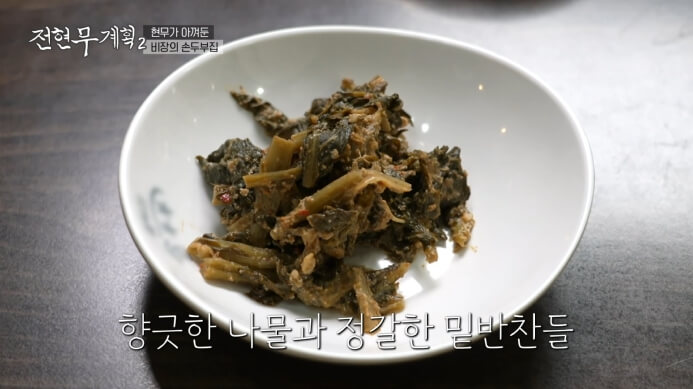 시래기
