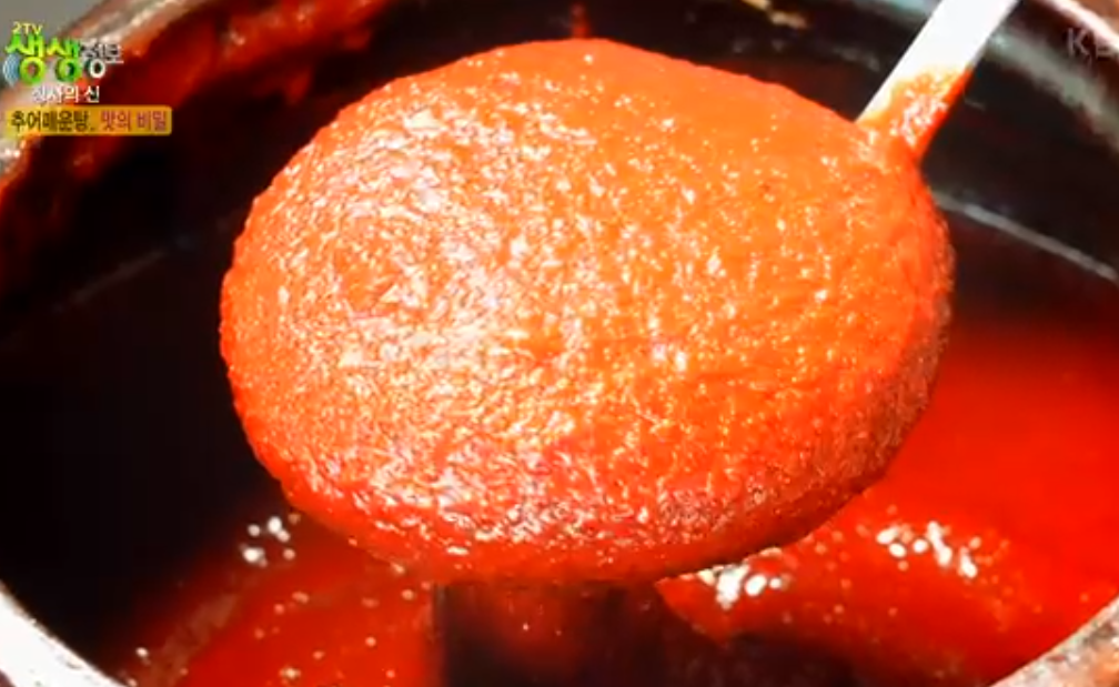 생생 정보통 맛집 맛의 비결