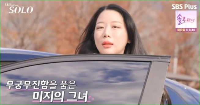 미지