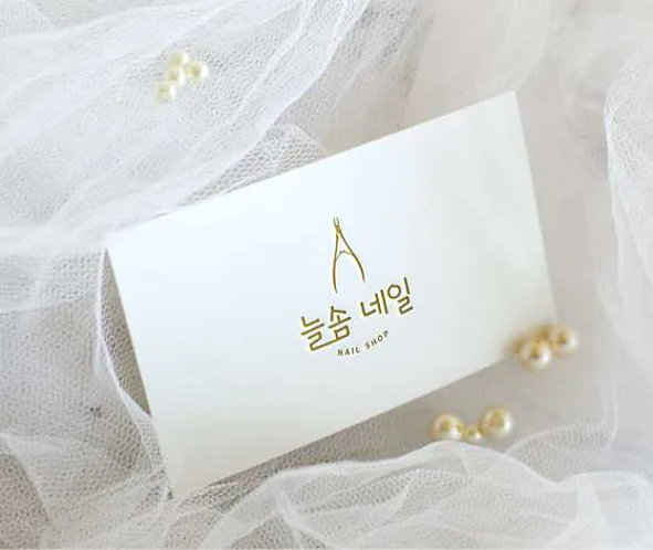 늘솜네일