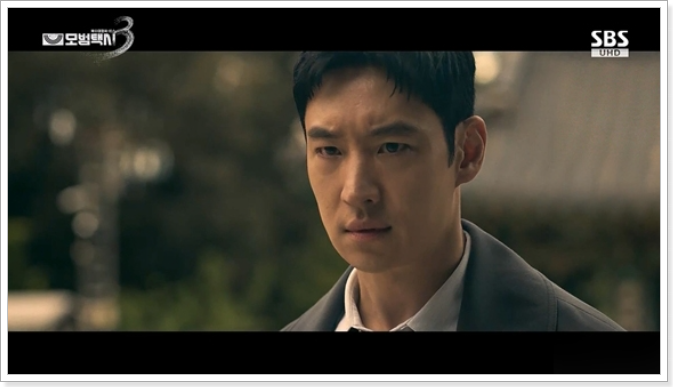 모범택시3 13화 리뷰