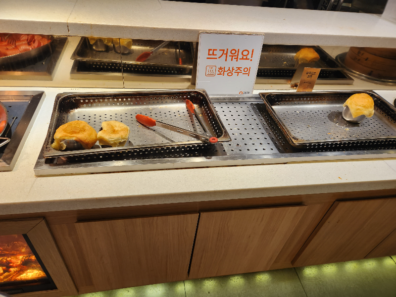 쿠우쿠우 상봉점