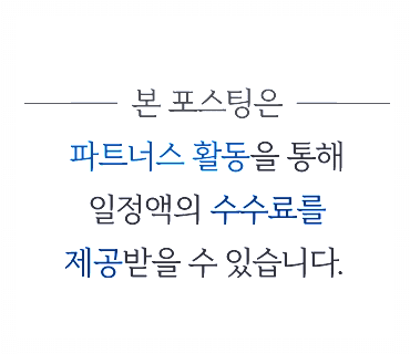 유튜브 프리미엄 가족 초대 가격 할인 꿀팁정리