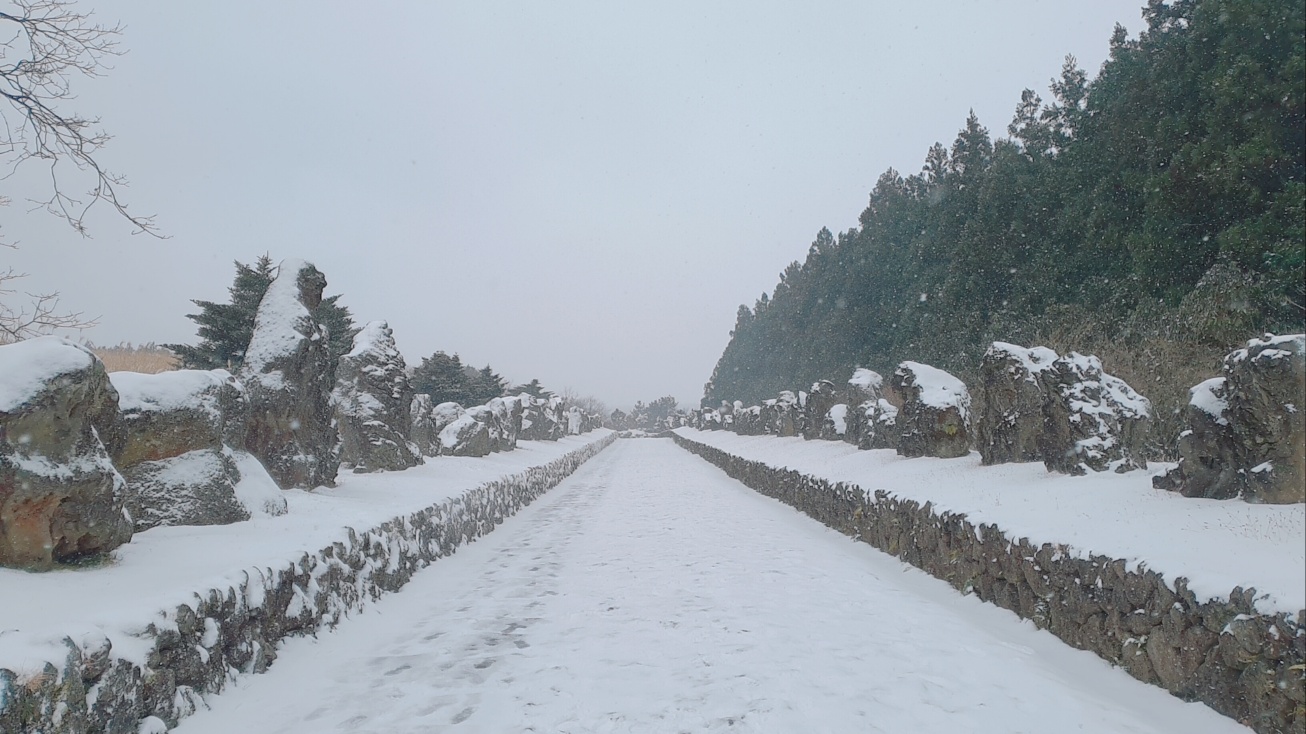 산굼부리