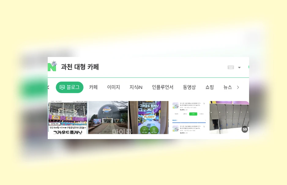 과천 대형 카페_1_subsection