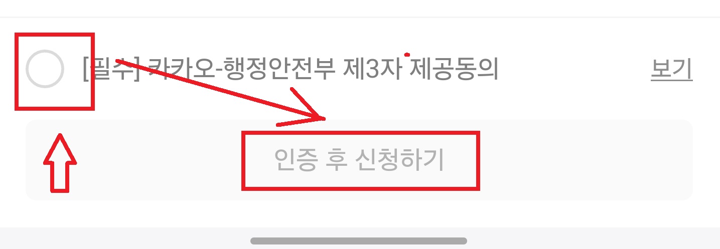 주민등록등본 초본 가족관계증명서 인터넷발급5