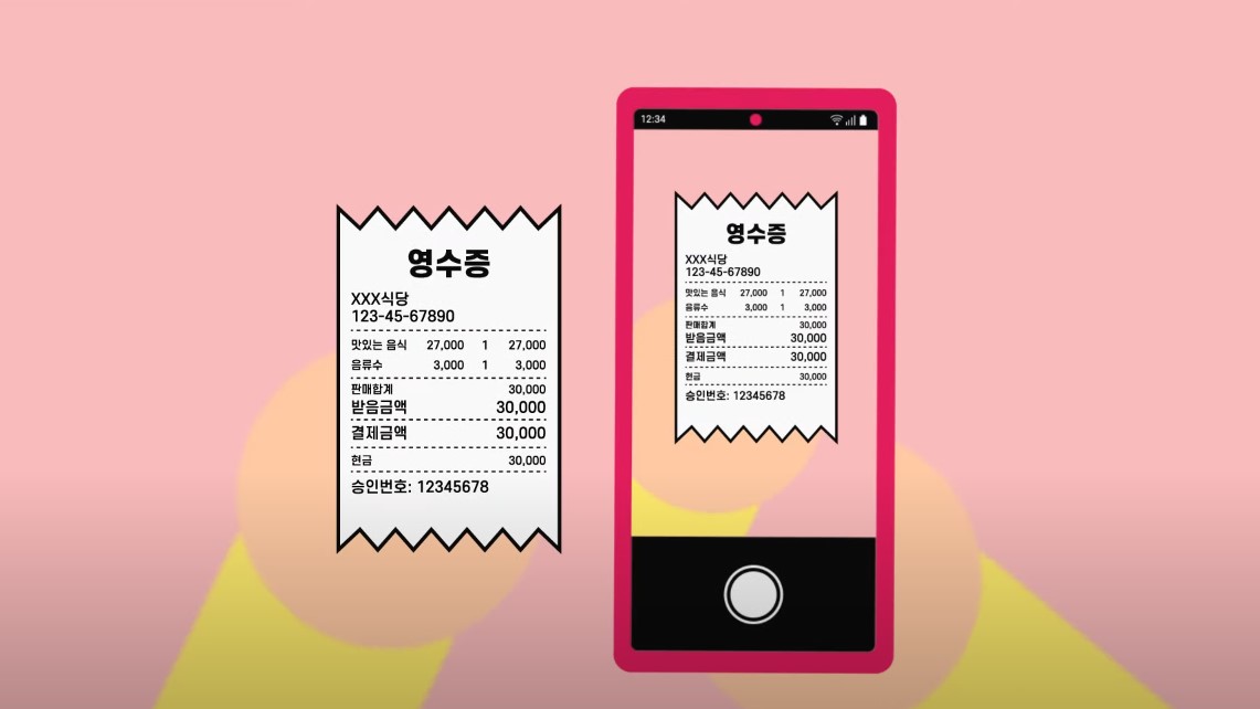 응모방법-1