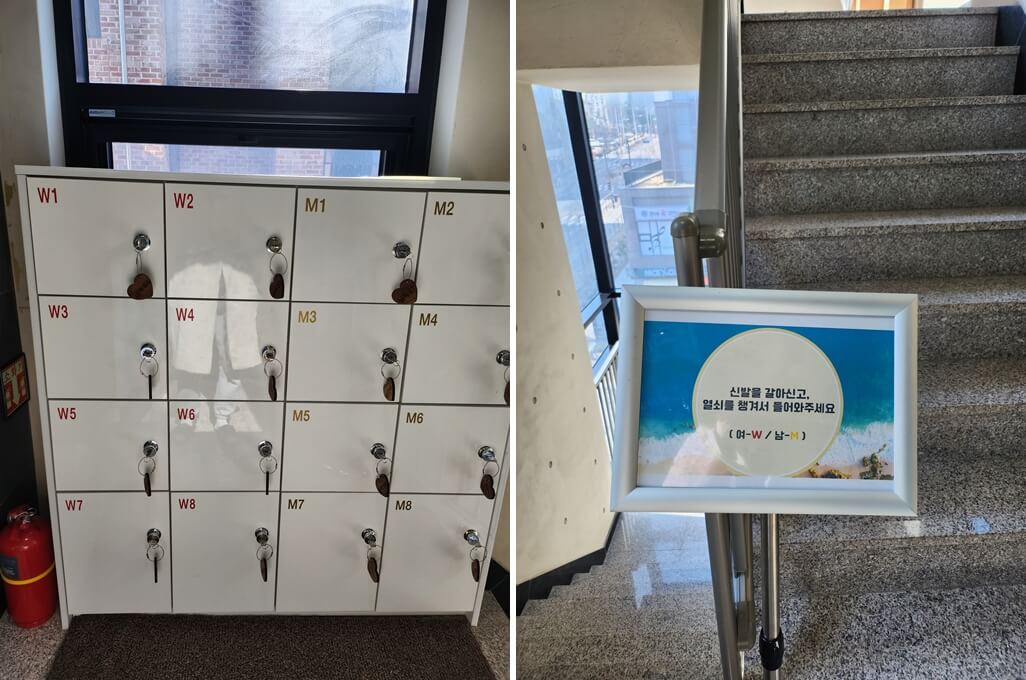 더하노이풋앤바디