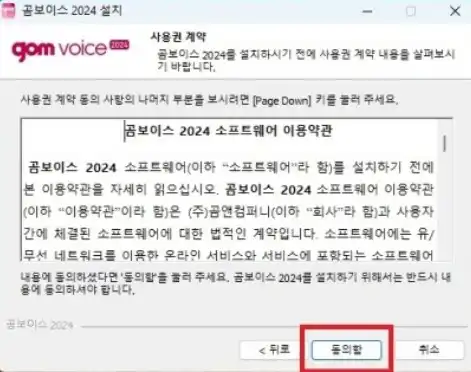 설치2