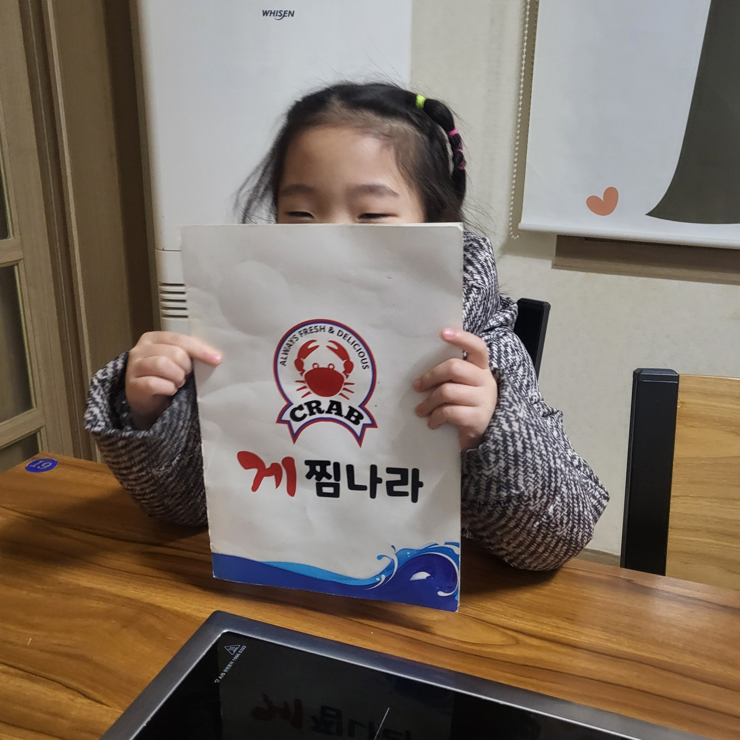 청주 대게찜, 보일링크랩, 가격, 게찜나라(복대동)