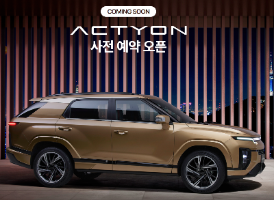 KGM 2025 액티언 포토