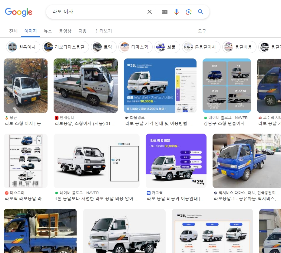 스마트폰으로 이사 견적 비교 앱을 실행하는 손
