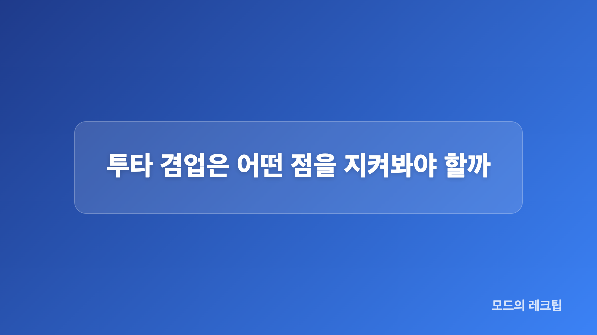 하현승의 신체 조건과 아마추어 이력