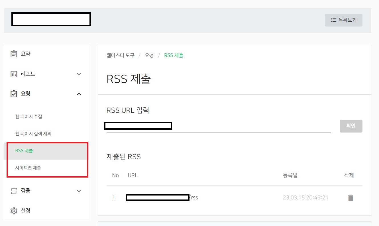 티스토리 하위 도메인 애드센스 연결 방법(개정 이후)