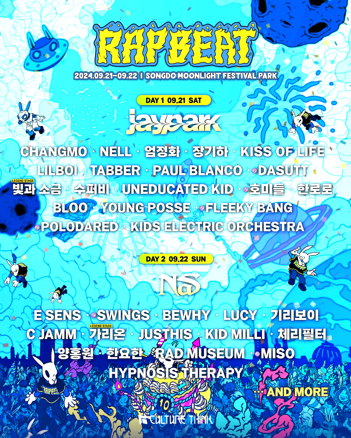 RAPBEAT FESTIVAL 2024
