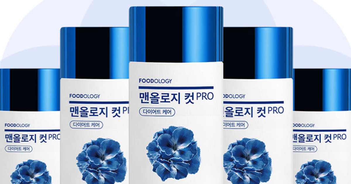 파란통 다이어트 후기 부작용 복용방법