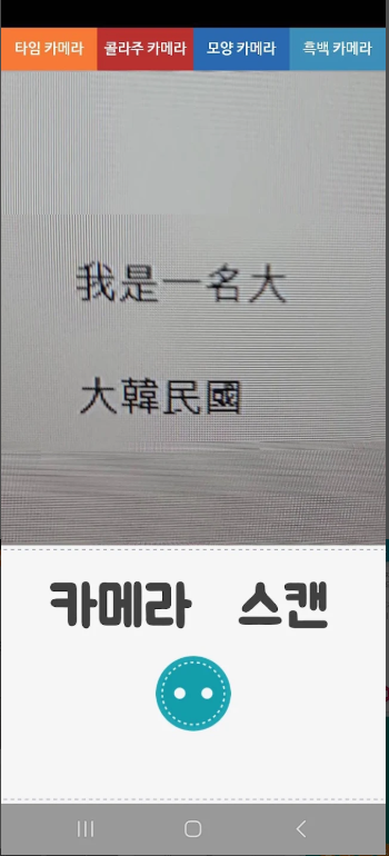 한자를 한글로 변환, 한글을 한자로 바꾸기