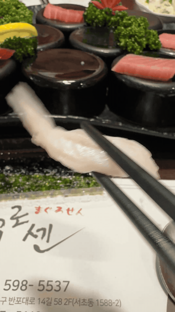 마구로센 흰살 생선 사시미. 마지막은 담백하게&amp;#44; 흰살로 마무리