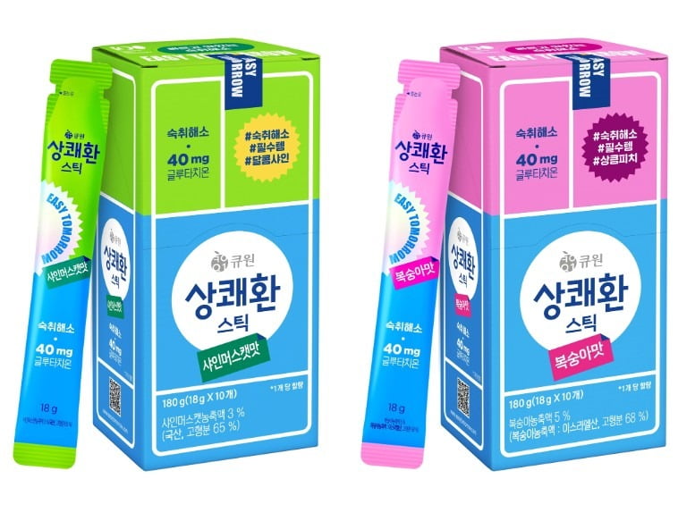 삼양사 큐텐의 '상쾌환'