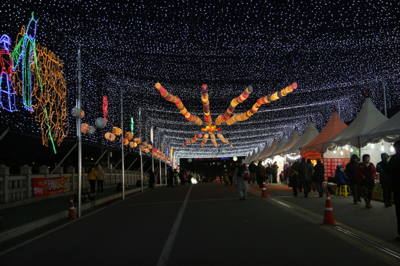 정월대보름 축제