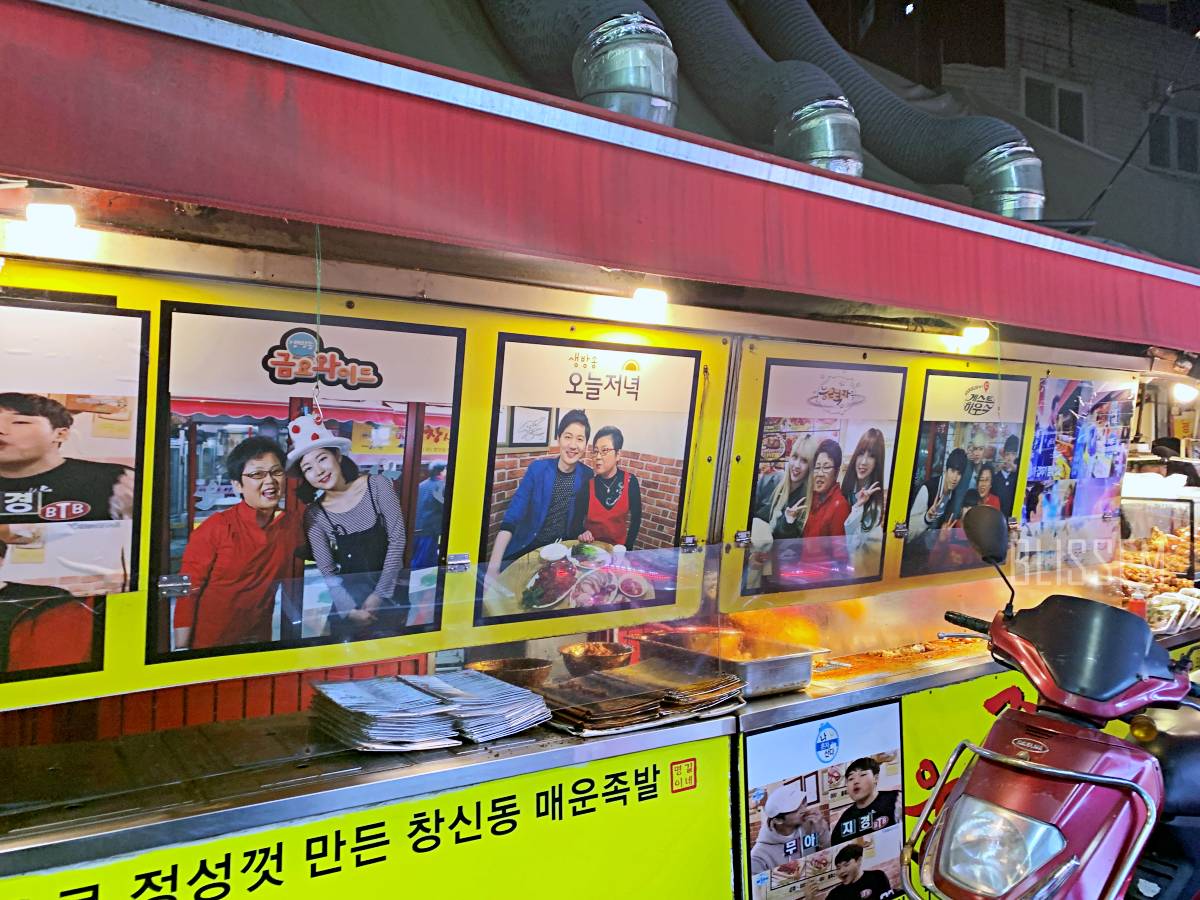 동대문족발-동대문맛집-창신동족발-매운족발-매족-불족-불족발-족발맛집-나혼자산다족발-김대호족발