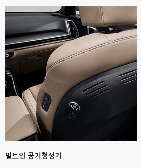쏘렌토 가격표