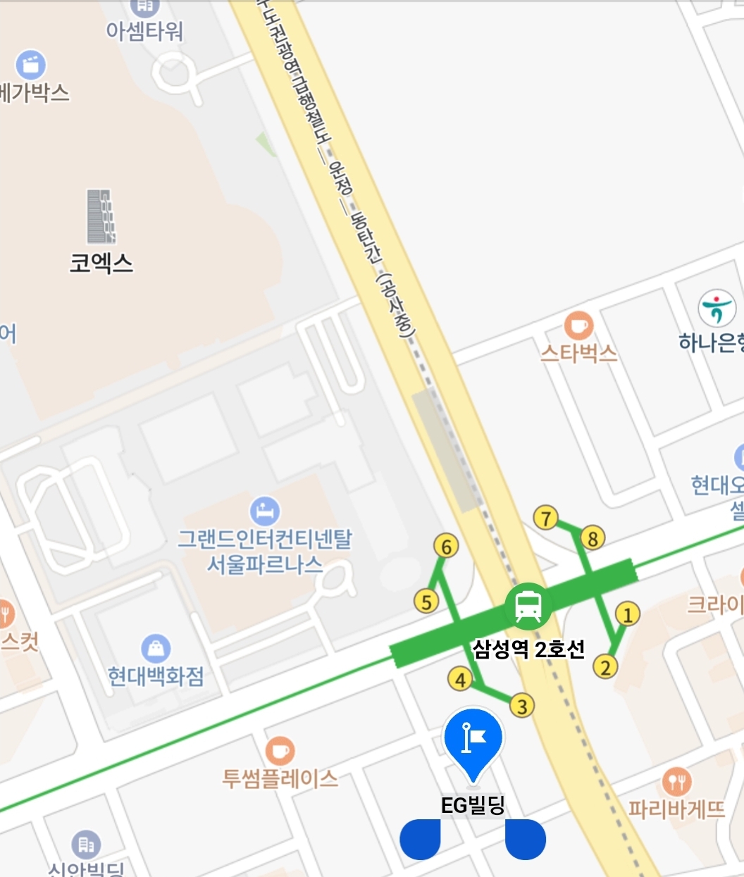 코엑스 주말 주차 종일권