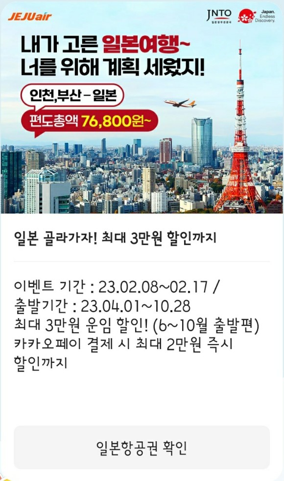 태국입국조건