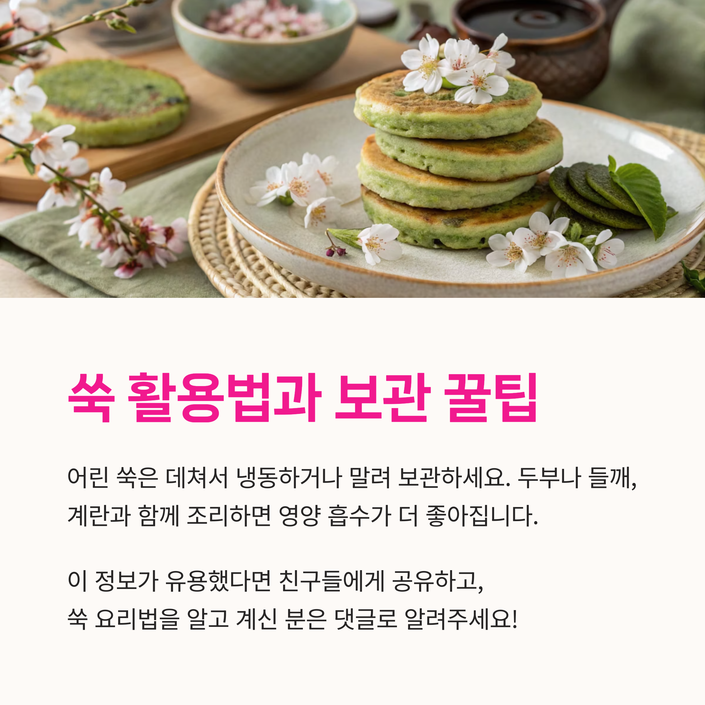노년건강,당뇨예방,
