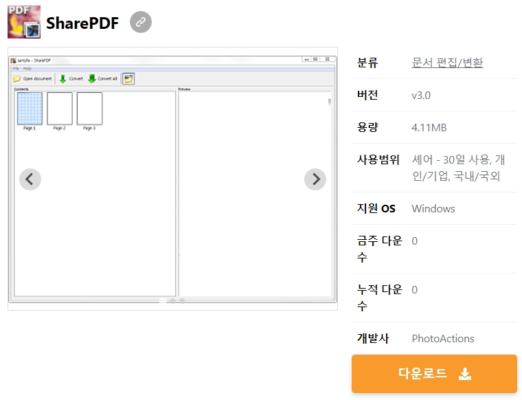 SharePDF