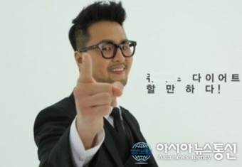 김태우가-다이어트에-대해-이야기하는-사진입니다.