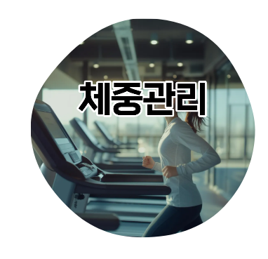 고지혈증약 부작용