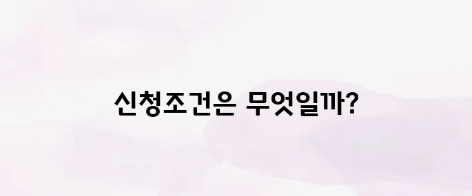 국가장학금 신청자격 및 소득분위 조건 완벽정리