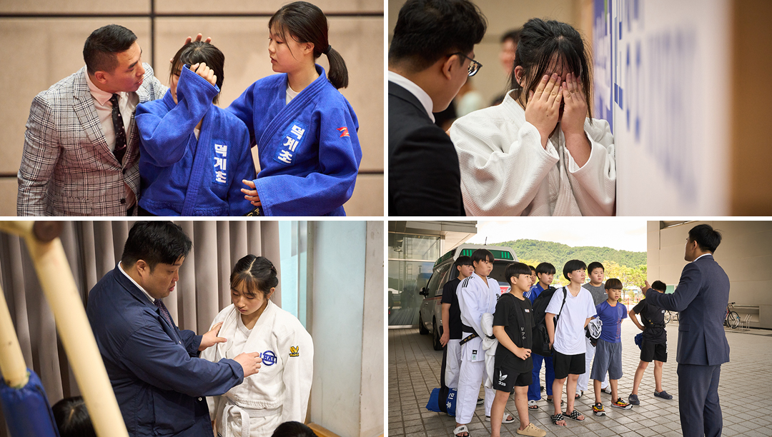 #교보생명컵꿈나무체육대회 #꿈나무체육대회 #꿈체 #유도 #철원