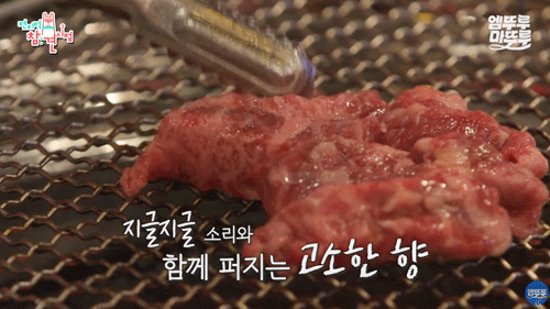 윤남노 셰프 먹방2