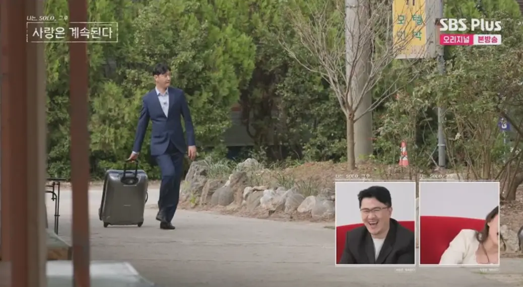 나솔사계-
위아래 파란색 정장을 입고 회색 캐리어를 끌고 걸어오는 남자3호