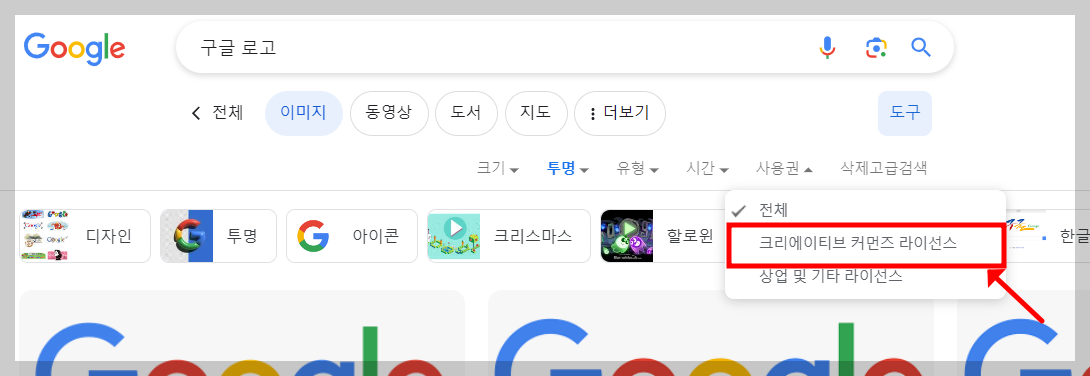 ๋ฌด๋ฃ-์ด๋ฏธ์ง-๊ฒ์-๋ฐฉ๋ฒ