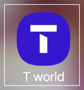 skt 유심보호서비스 무료 신청 (+알뜰폰 사용자)