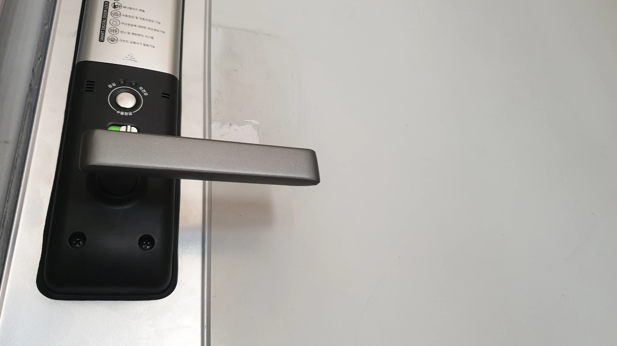 도어록 레버 손잡이