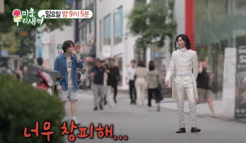 노민우 미우새 동생 엄마 프로필 나이