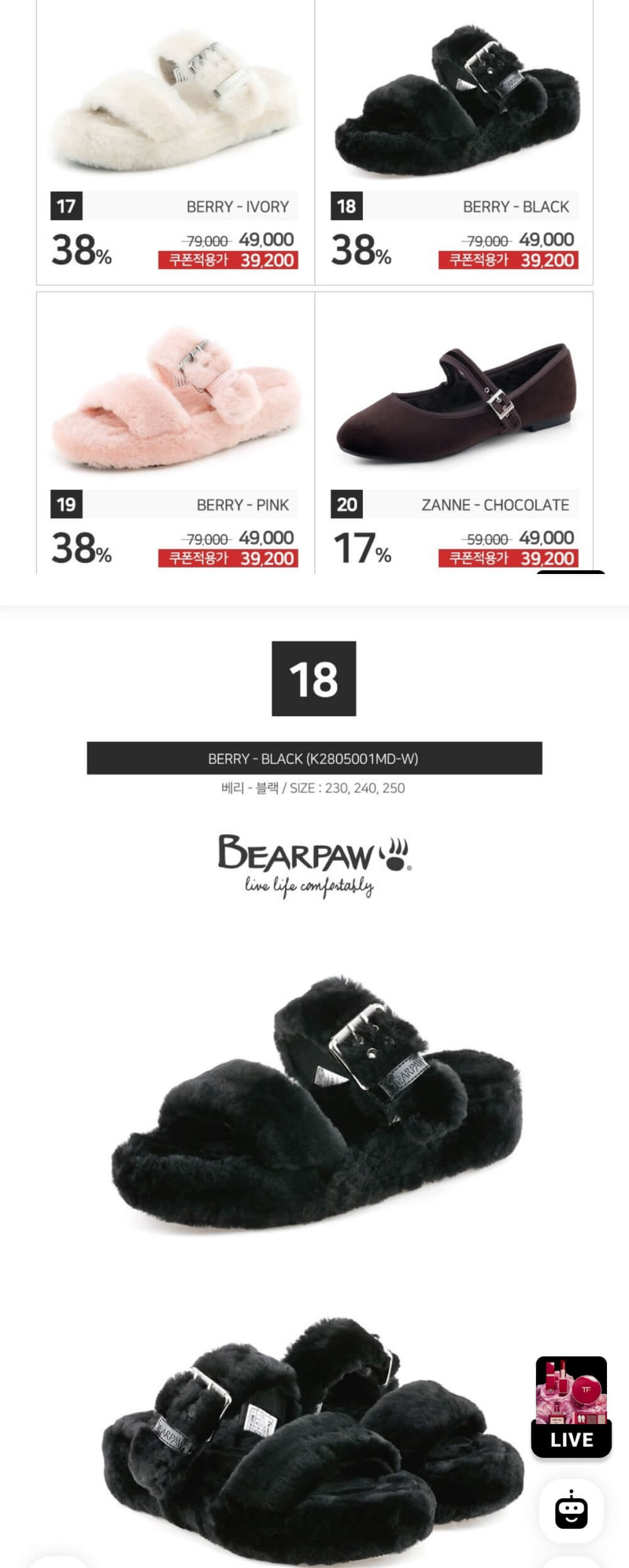 BERRY - BLACK ( K2805001MD-W) 상품코드