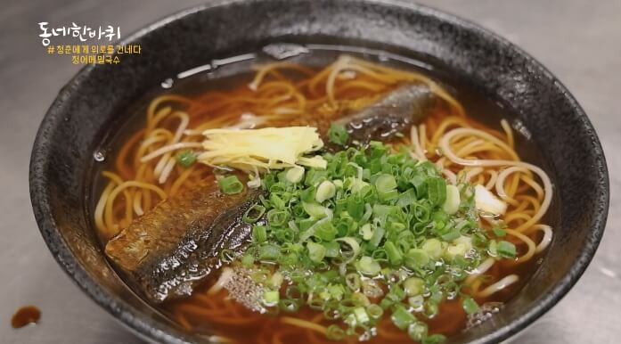 동네한바퀴-성동구-청어메밀국수