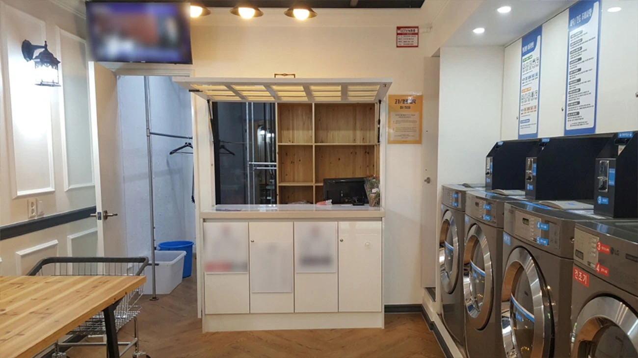 빨래방 드라이클리닝 접수 코너