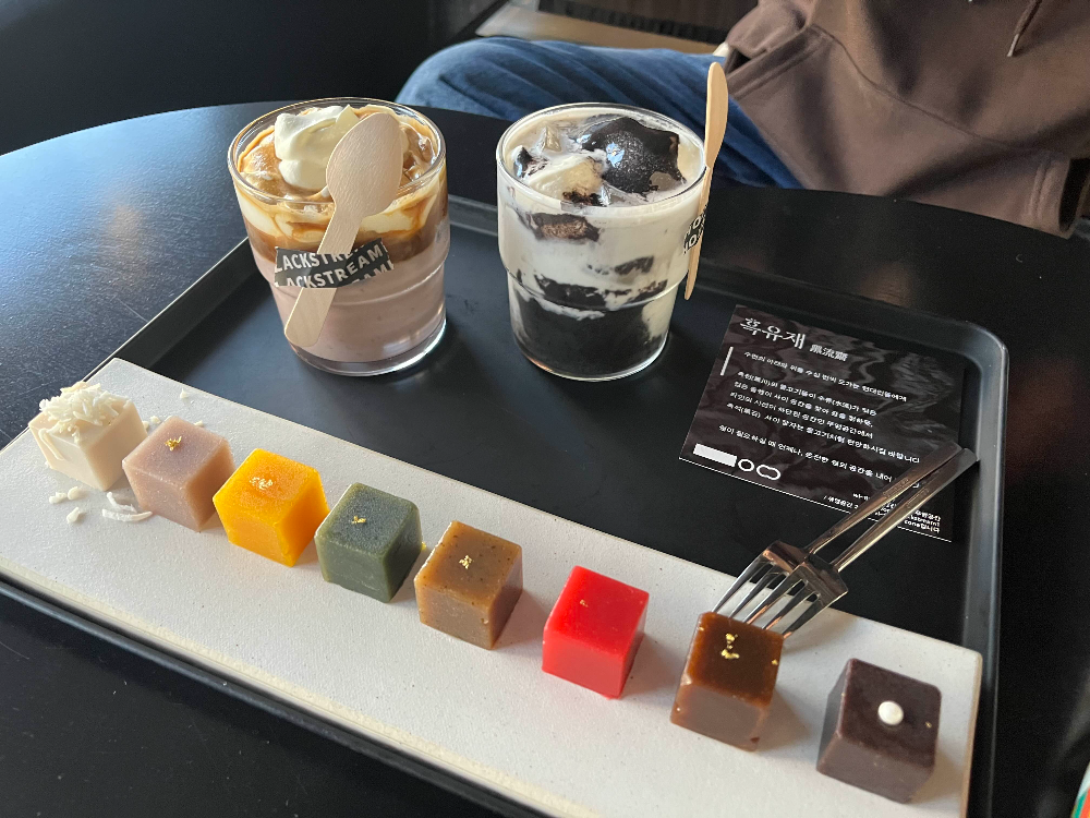 양평카페 흑유재